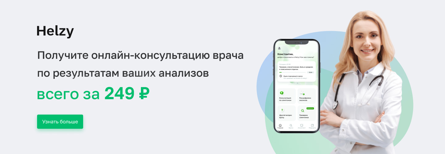 https://helix.ru/Content/Images/ImageSelectorNew/Верхняя Пышма/79452f81-98e7-451d-ae92-b436adaff5e0.jpg